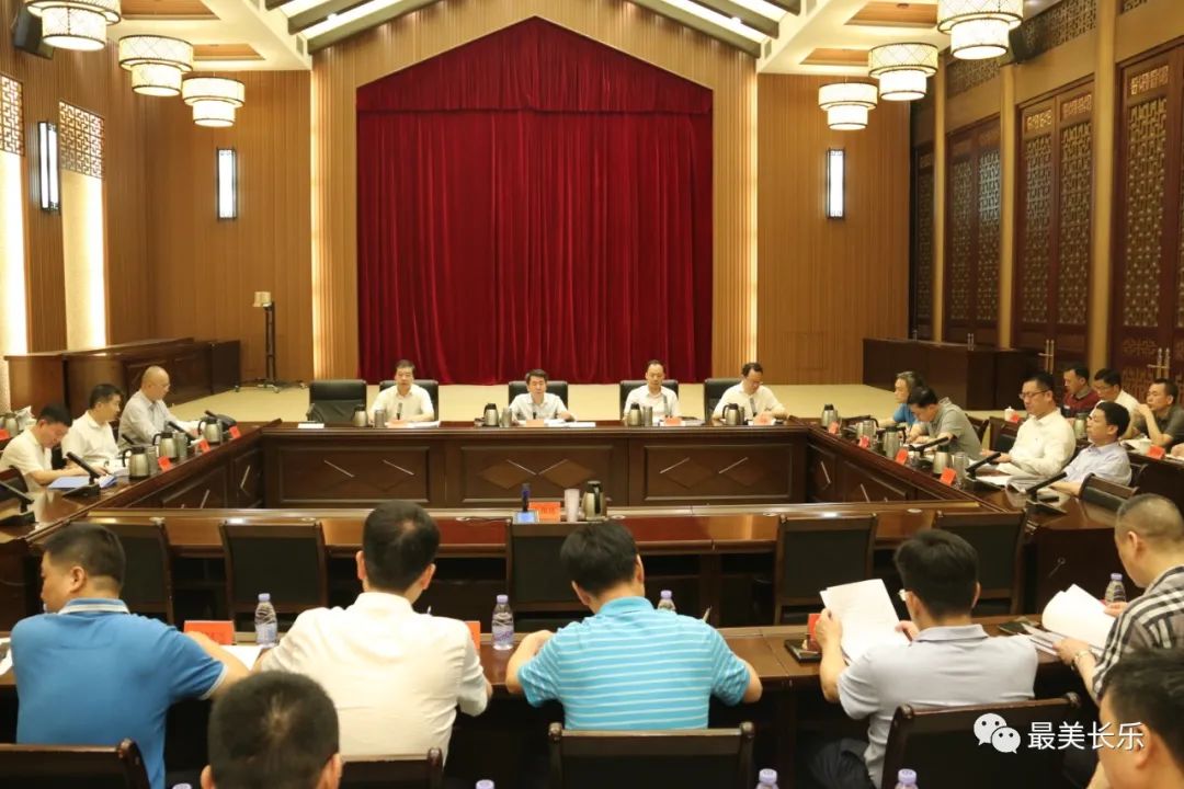 區(qū)委常委會召開會議
