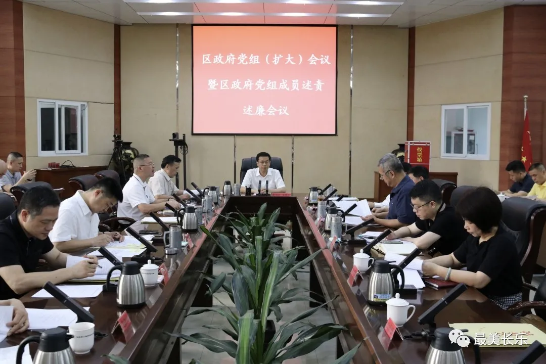 劃重點(diǎn)！今天這兩場會(huì)區(qū)長強(qiáng)調(diào)了這些……