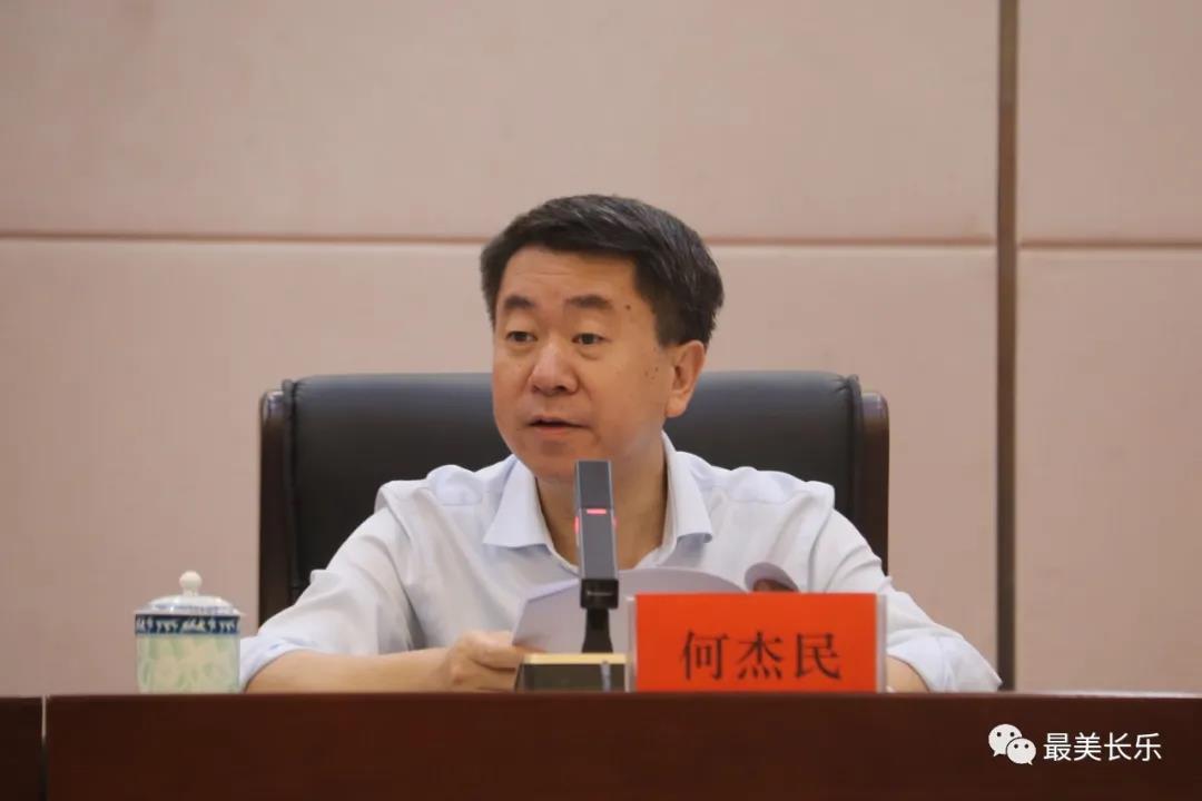 中國(guó)共產(chǎn)黨福州市長(zhǎng)樂(lè)區(qū)（市）第五屆委員會(huì)第二十一次全會(huì)召開
