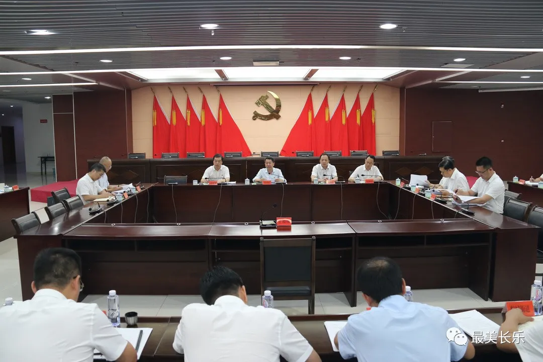 區(qū)委常委會(huì)召開會(huì)議 傳達(dá)學(xué)習(xí)習(xí)近平總書記重要講話精神