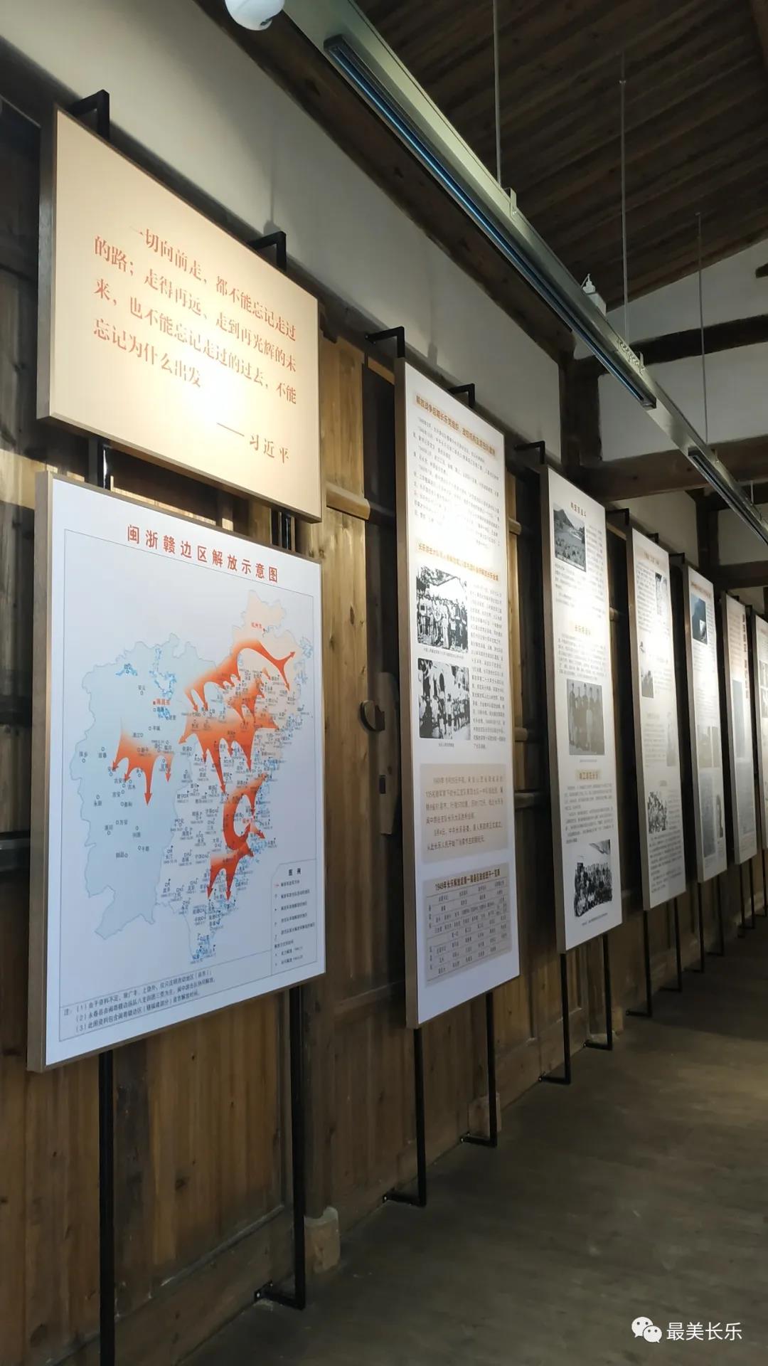 “百年初心 紅色歷程——長樂革命斗爭史圖片展”開館揭幕儀式舉行