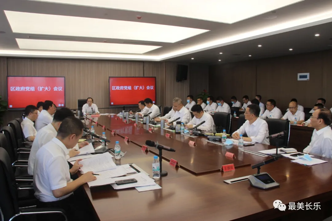 劃重點(diǎn)！今天這兩場(chǎng)會(huì)傳達(dá)學(xué)習(xí)了這些……