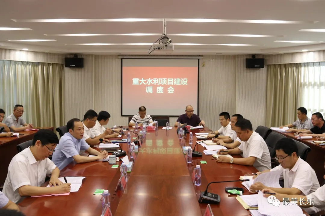 區(qū)領導帶隊開展“河長日”巡河暨調(diào)研推動重大水利項目建設活動