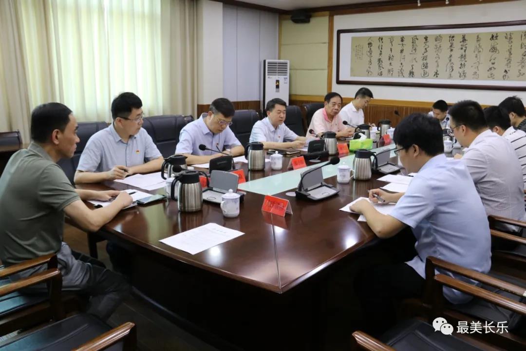 黨史學(xué)習(xí)教育專題組織生活會召開