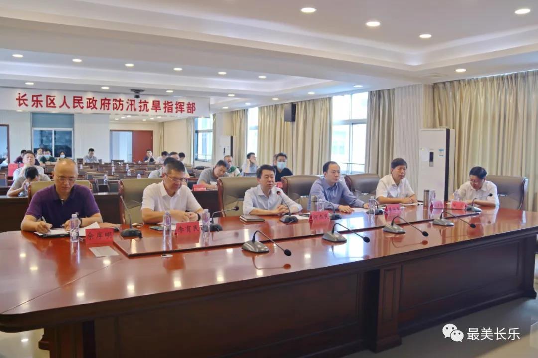 我區(qū)再部署再推進防汛救災工作