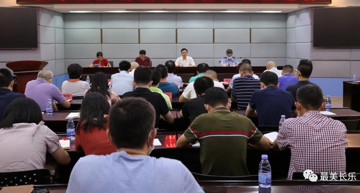 全區(qū)文明城市創(chuàng)建工作推進(jìn)會(huì)召開(kāi)