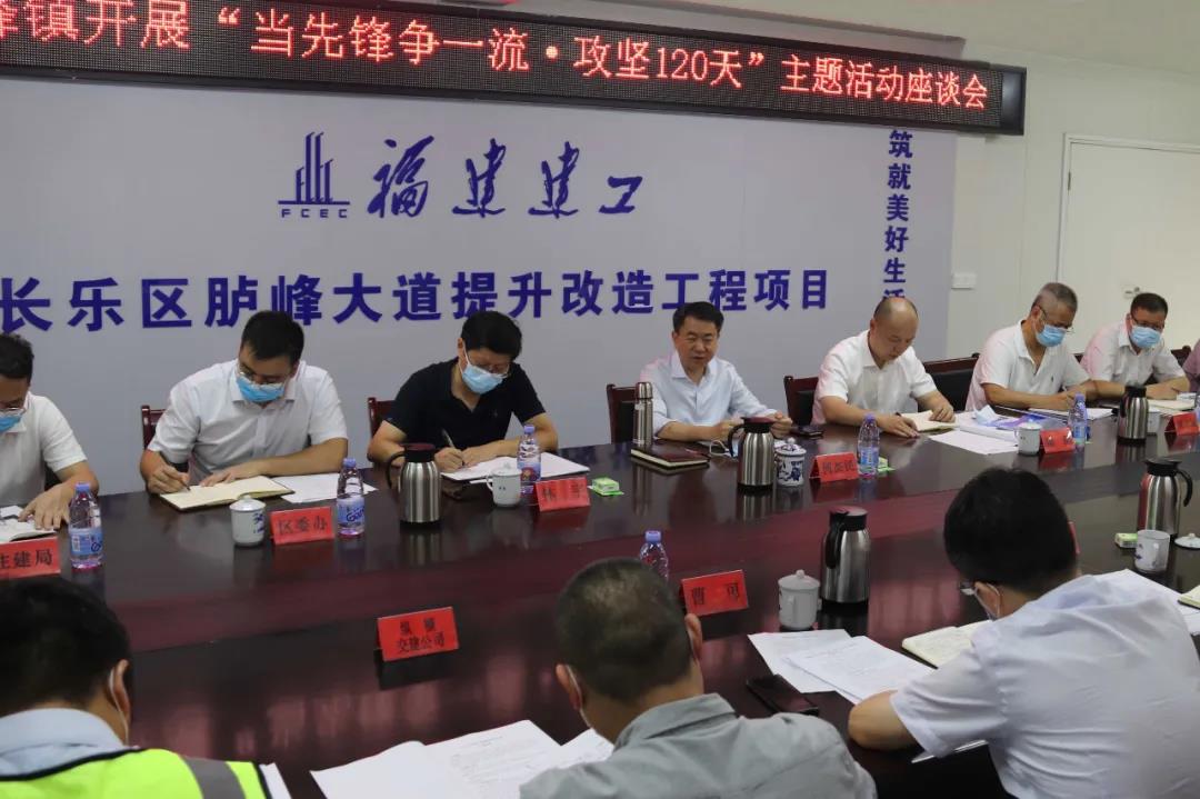 區(qū)領導赴金峰鎮(zhèn)調研推動攻堅行動并檢查疫情防控工作