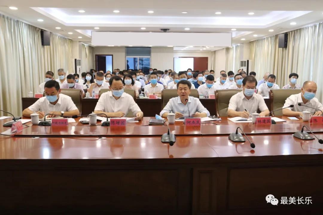 當(dāng)先鋒爭一流 再鼓勁再?zèng)_刺！攻堅(jiān)120天，長樂鄉(xiāng)鎮(zhèn)書記“大比拼”