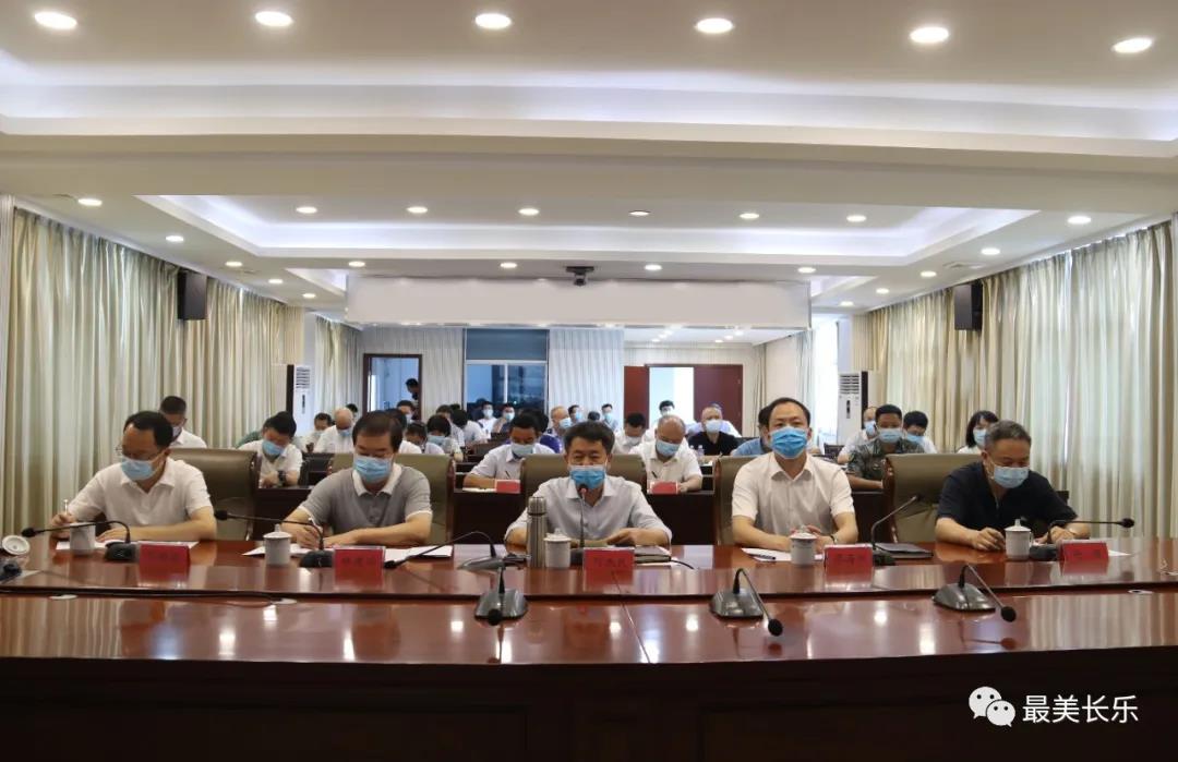 全區(qū)新冠肺炎疫情防控工作視頻會召開