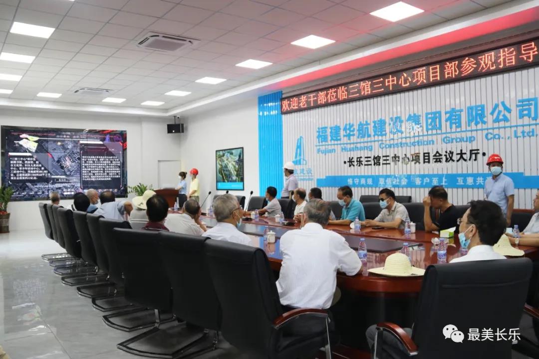 第三季度老干部“季談會(huì)”召開