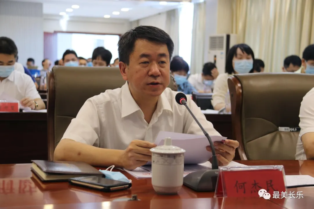 區(qū)、鄉(xiāng)鎮(zhèn)兩級(jí)人大換屆選舉工作會(huì)議召開