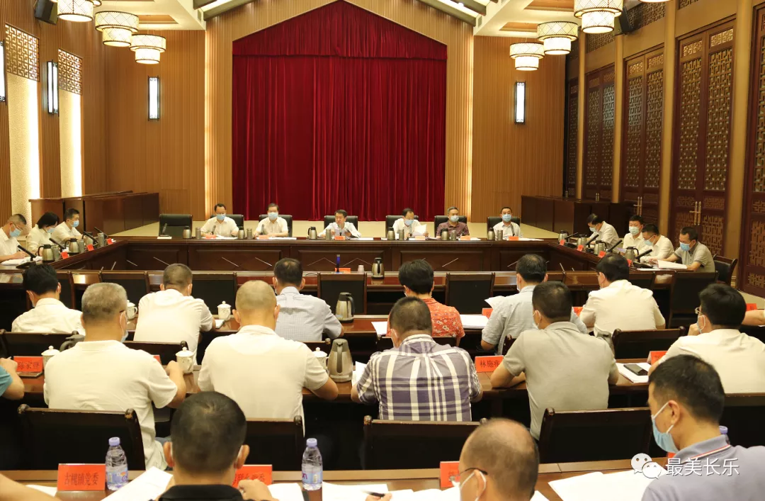 區(qū)委常委會（擴(kuò)大）會議召開 傳達(dá)學(xué)習(xí)福州市第十二次黨代會精神