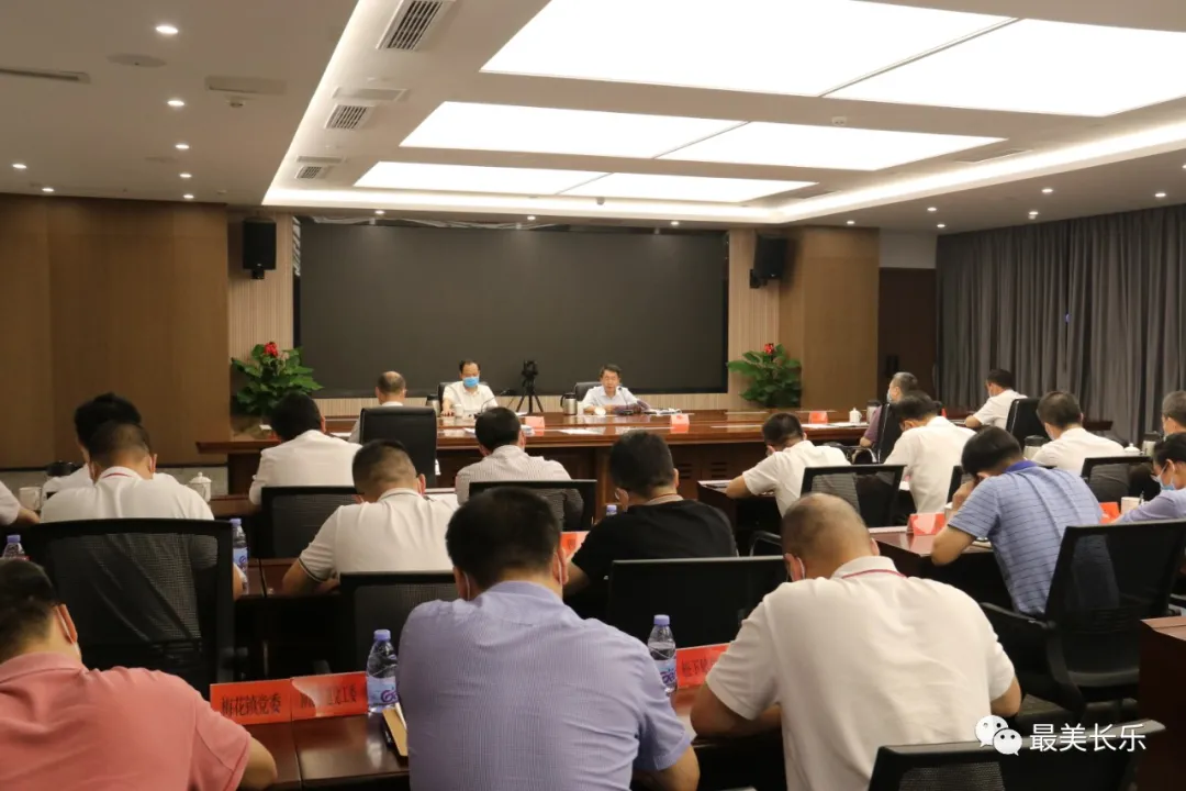 全區(qū)新冠肺炎疫情防控工作會(huì)議召開(kāi)