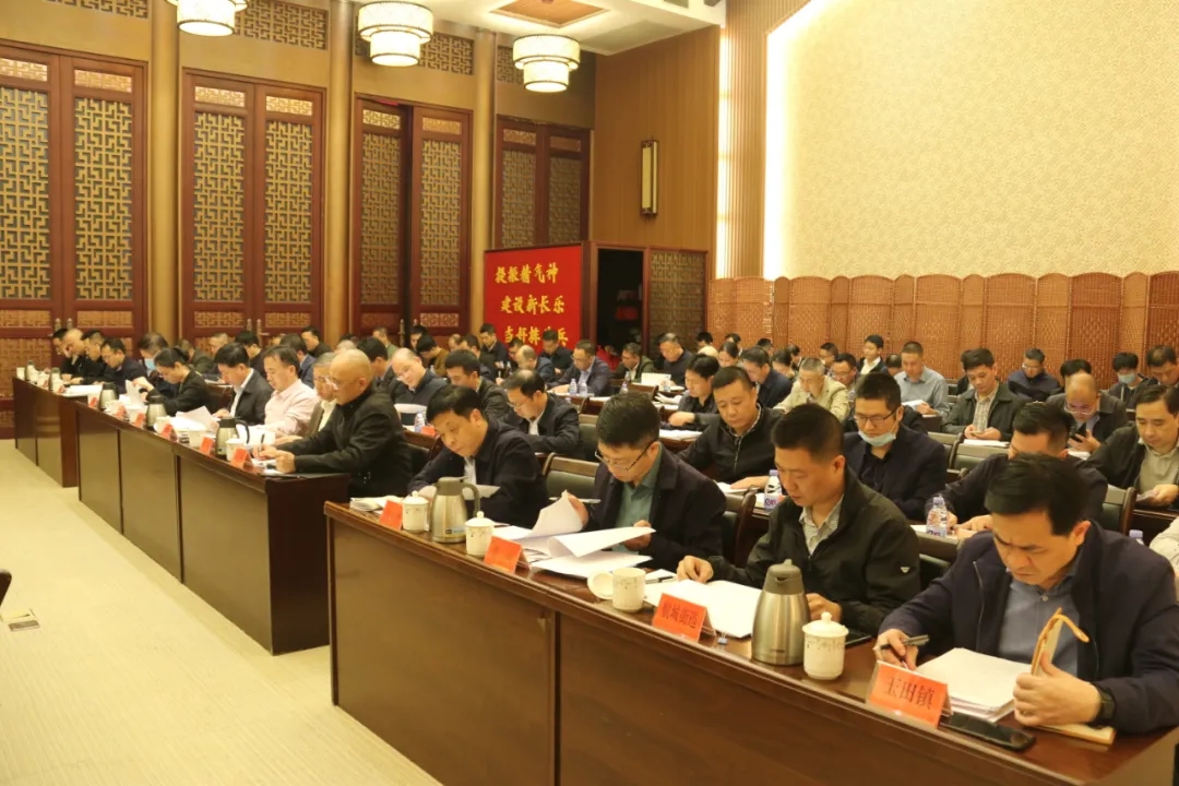 區(qū)委常委會召開會議 傳達學習貫徹習近平總書記重要講話重要賀信重要致辭精神