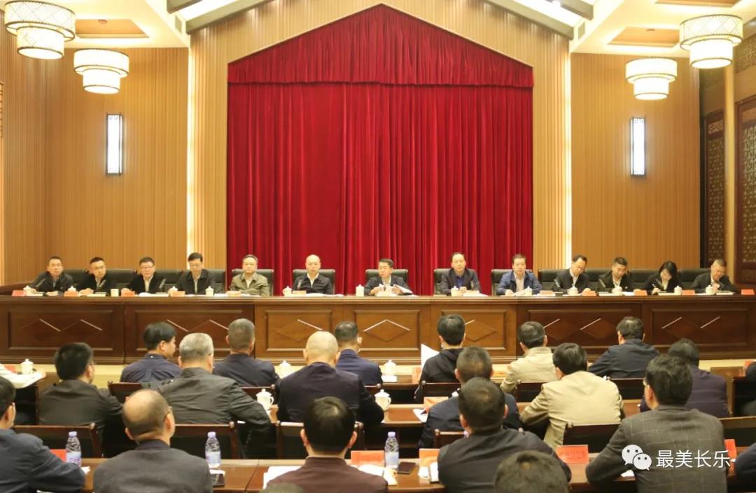 區(qū)委常委會（擴大）會議召開 傳達學(xué)習(xí)貫徹黨的十九屆六中全會精神