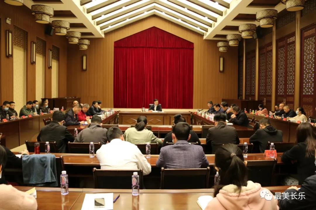 全區(qū)宣傳文化系統(tǒng)學(xué)習(xí)宣傳貫徹黨的十九屆六中全會精神專題會議召開