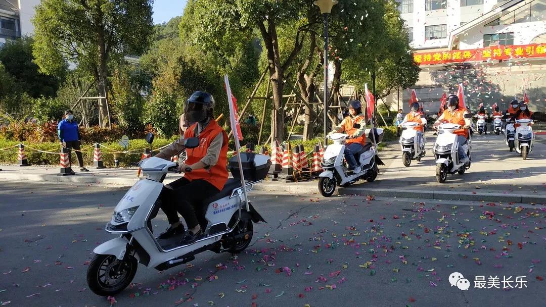 進村入戶配“專車” 暖心服務(wù)“宅急送” 長樂發(fā)放38輛社工服務(wù)專用電動自行車