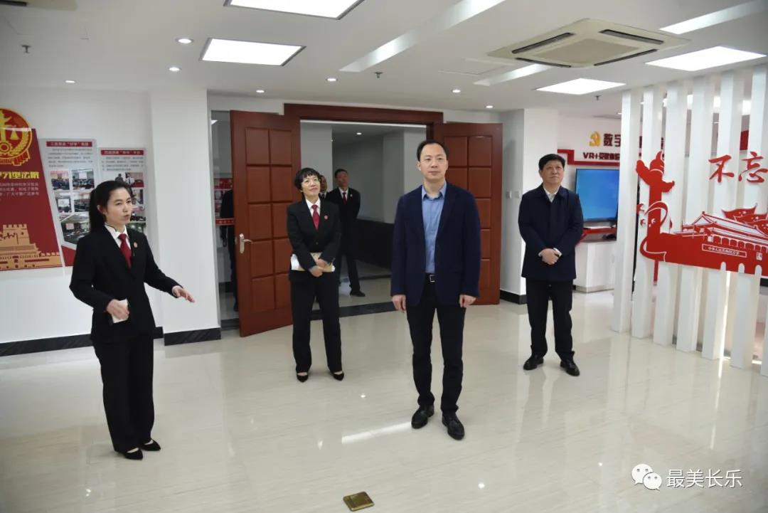 長(zhǎng)樂(lè)區(qū)2021年行政與司法良性互動(dòng)工作座談會(huì)暨府院聯(lián)席會(huì)議召開