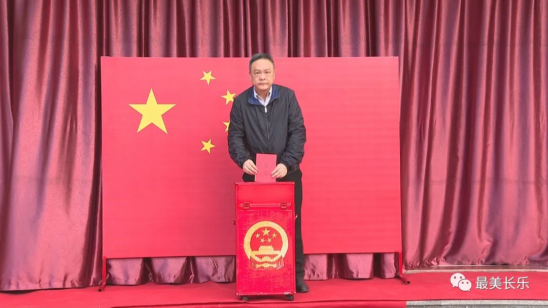 區(qū)領(lǐng)導(dǎo)參加區(qū)鄉(xiāng)兩級(jí)人大代表?yè)Q屆選舉投票