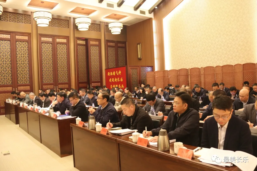 區(qū)領(lǐng)導(dǎo)宣講省第十一次、市第十二次黨代會(huì)精神