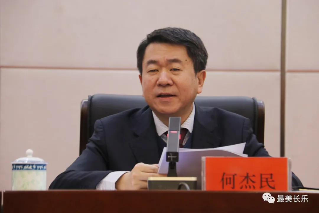 區(qū)委經濟工作會議召開