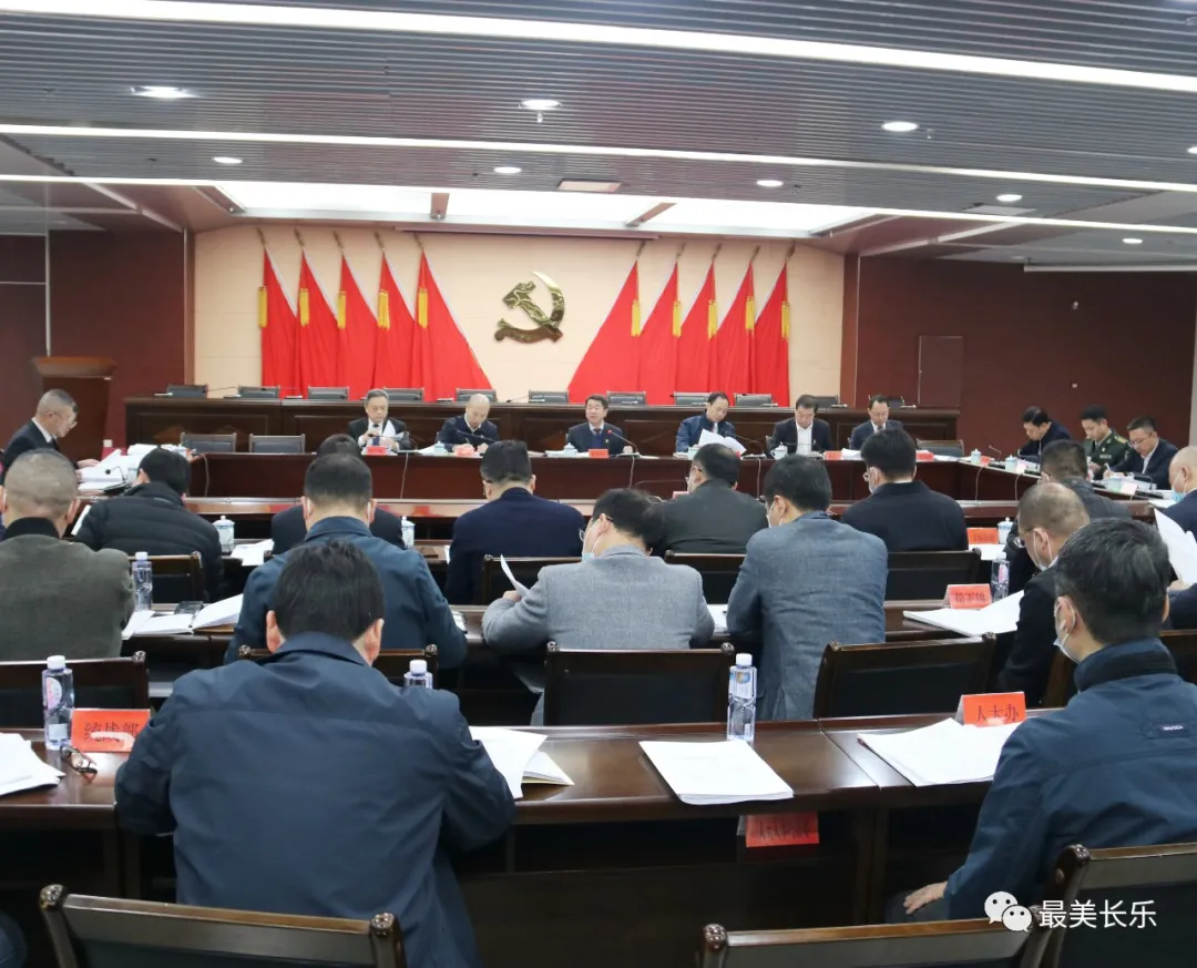 區(qū)委常委會召開會議 傳達(dá)學(xué)習(xí)貫徹習(xí)近平總書記重要講話精神