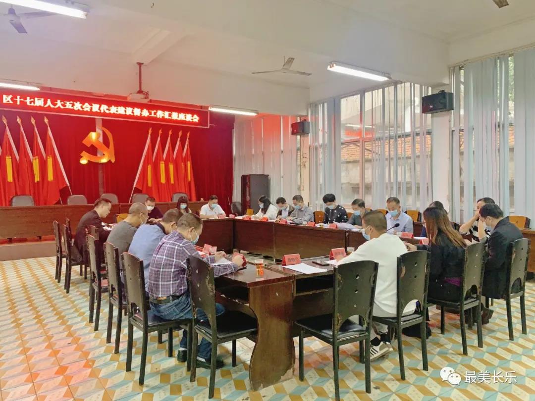 辦好代表建議，落實群眾期盼——區(qū)十七屆人大五次會議議案、代表建議辦理綜述