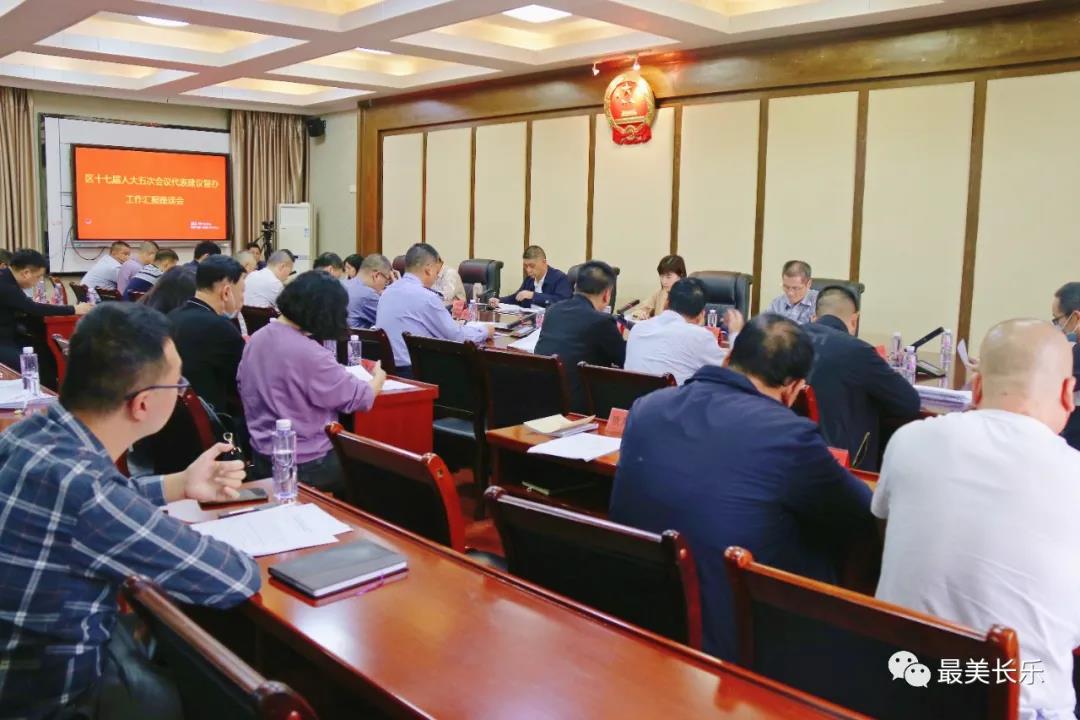辦好代表建議，落實群眾期盼——區(qū)十七屆人大五次會議議案、代表建議辦理綜述