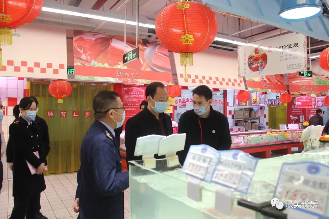 區(qū)領(lǐng)導(dǎo)開展節(jié)前疫情防控、安全生產(chǎn)、市場供應(yīng)檢查活動