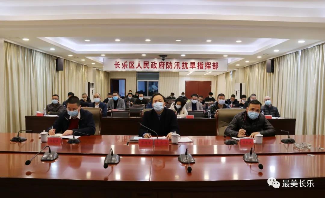 我區(qū)部署新冠肺炎疫情防控工作