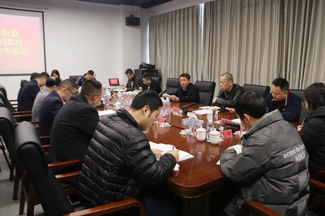 何杰民參加文武砂街道黨史學(xué)習(xí)教育專題民主生活會(huì)
