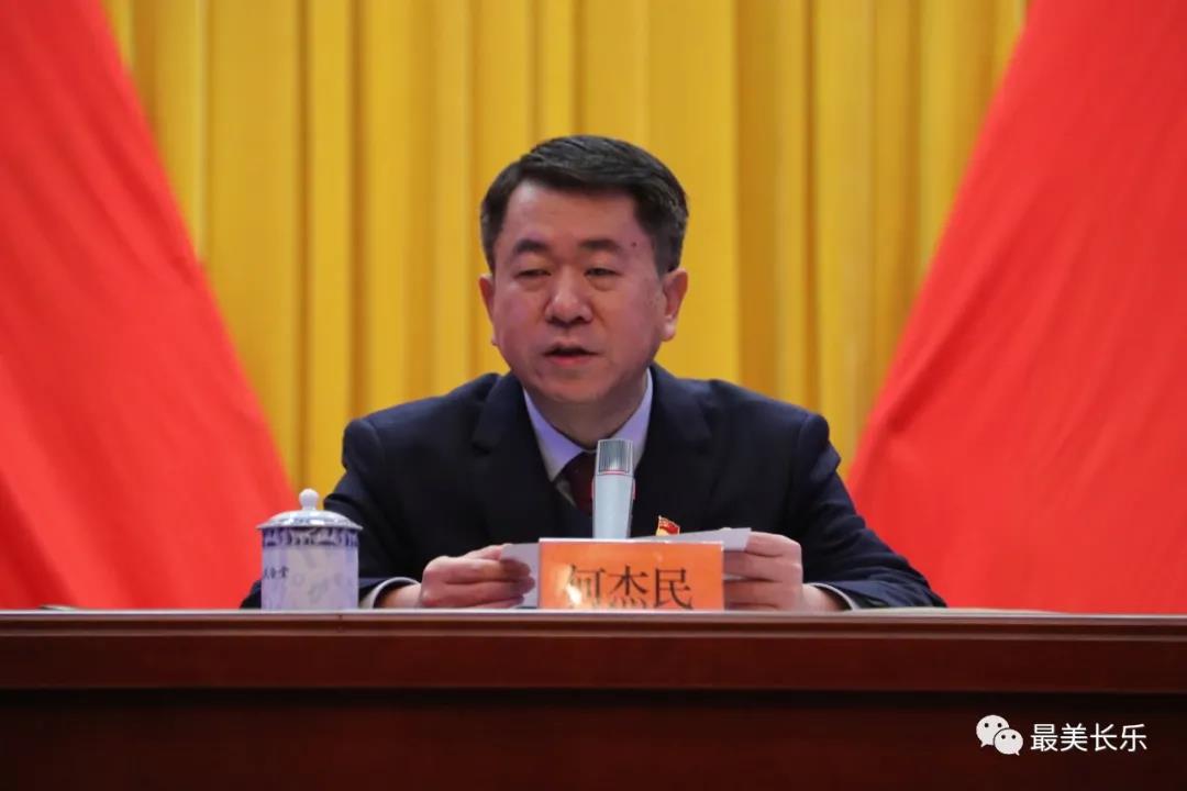 中共福州市長(zhǎng)樂(lè)區(qū)紀(jì)委一屆二次全會(huì)召開