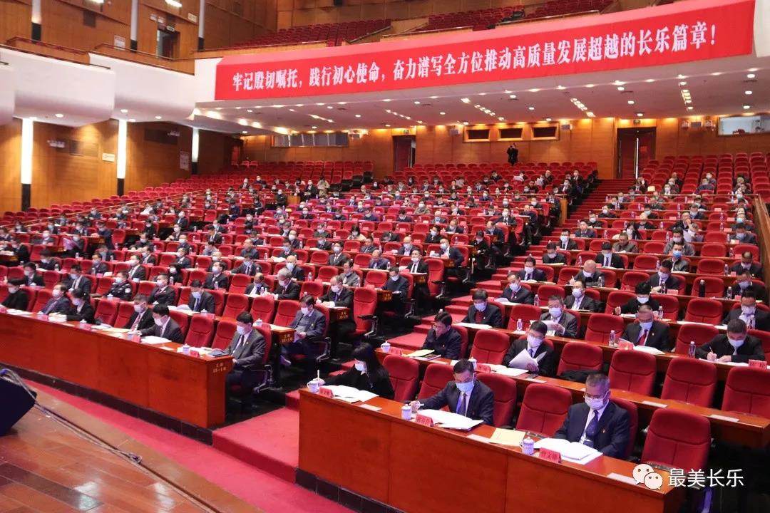 中共福州市長(zhǎng)樂(lè)區(qū)紀(jì)委一屆二次全會(huì)召開
