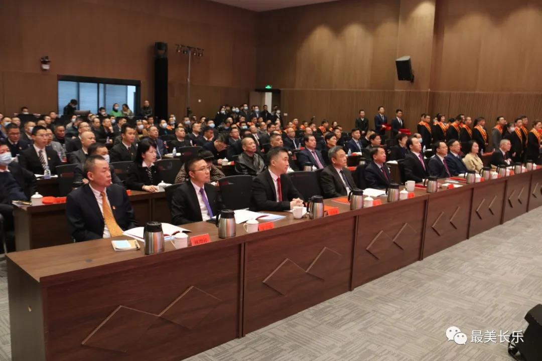 長(zhǎng)樂(lè)區(qū)2022年新春工作會(huì)議召開(kāi)