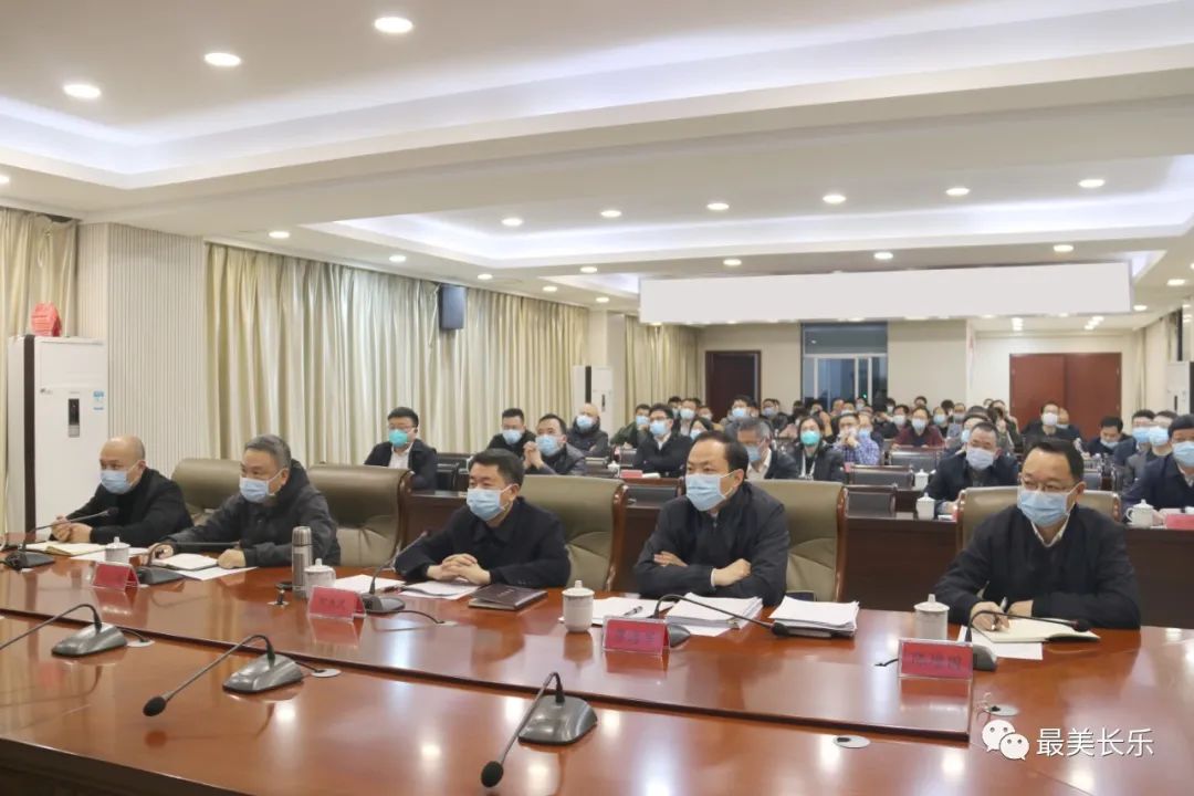 發(fā)揚連續(xù)作戰(zhàn)精神 確保疫情不擴散不蔓延 我區(qū)召開疫情防控工作會議