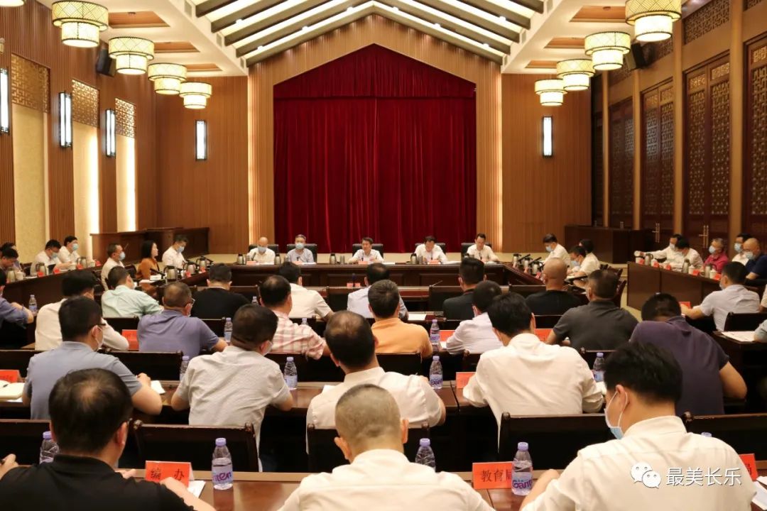區(qū)委常委會召開會議