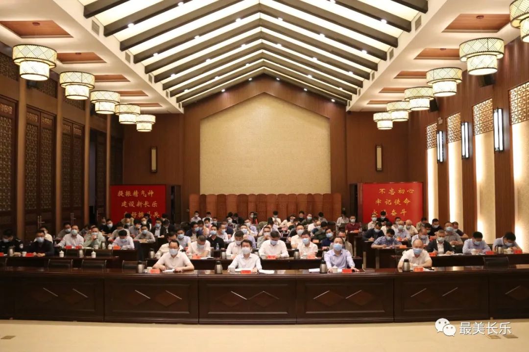 全區(qū)疫情防控和安全生產(chǎn)工作會(huì)議召開(kāi)