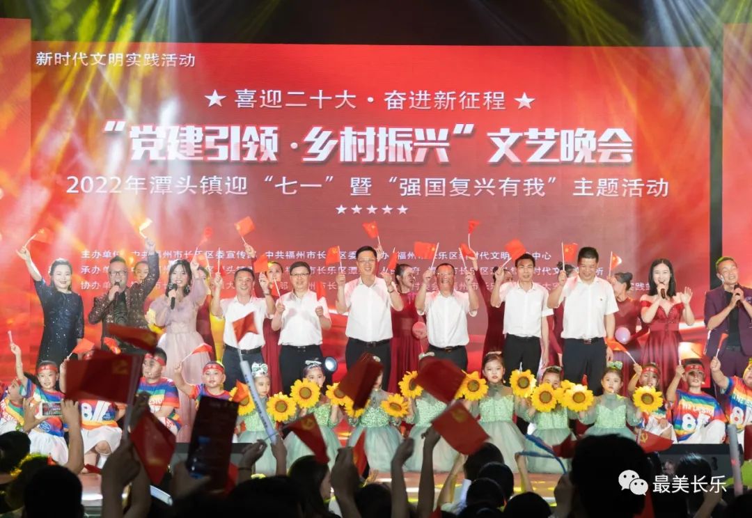 迎“七一”、守初心，這場主題活動別樣紅！