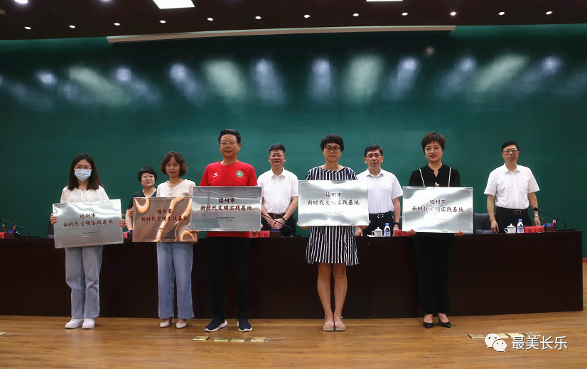 正式授牌！我區(qū)3個單位入選！