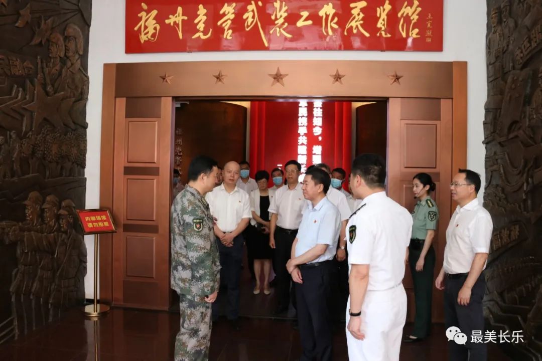 長(zhǎng)樂(lè)區(qū)組織開(kāi)展“軍事日”活動(dòng)