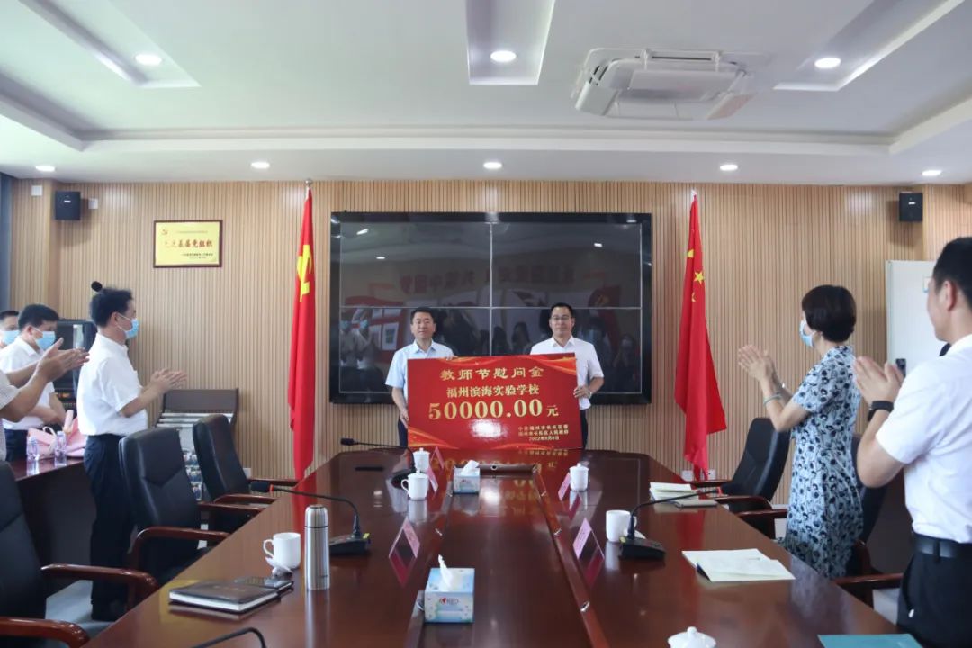 擦亮長(zhǎng)樂(lè)教育名片 辦好人民滿意的教育 我區(qū)開(kāi)展教師節(jié)慰問(wèn)座談活動(dòng)
