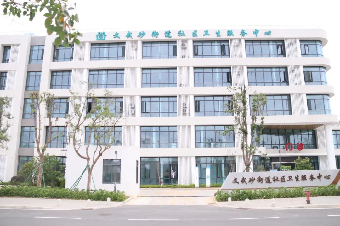 改革動(dòng)態(tài)|方便就醫(yī)！又一新建社區(qū)衛(wèi)生服務(wù)中心即將投用！