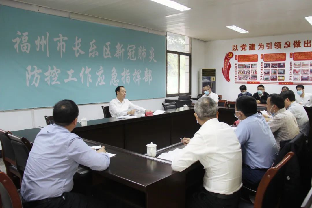 區(qū)領(lǐng)導(dǎo)督導(dǎo)疫情防控工作