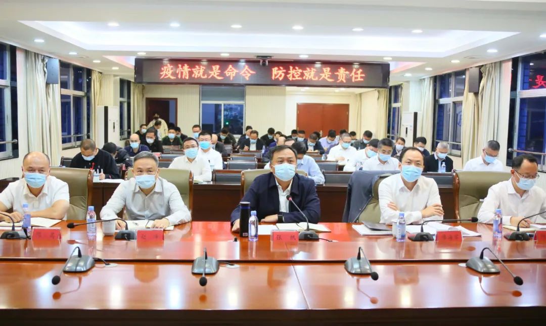 全區(qū)疫情防控會商會和視頻會召開