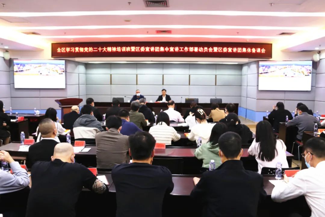 如何講好黨的二十大精神？長樂這樣部署