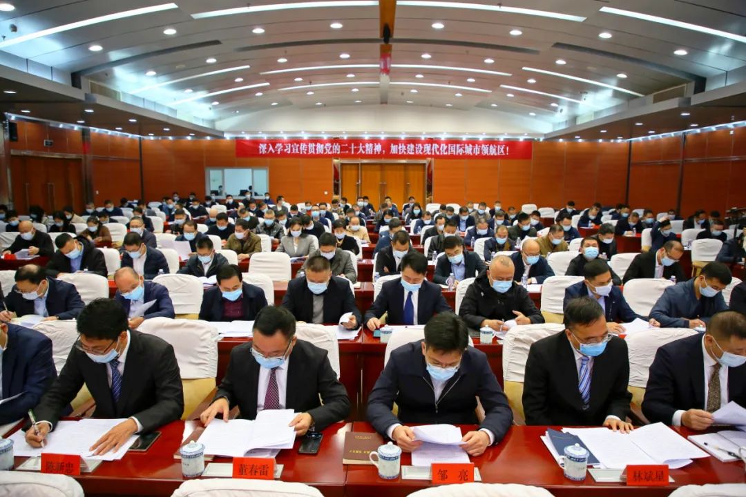 中共福州市長樂區(qū)第一屆委員會第五次全體會議召開