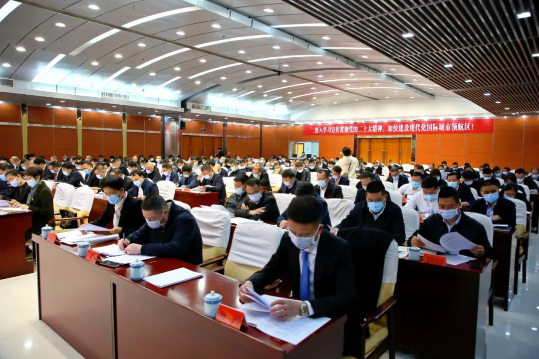 中共福州市長樂區(qū)第一屆委員會第五次全體會議召開