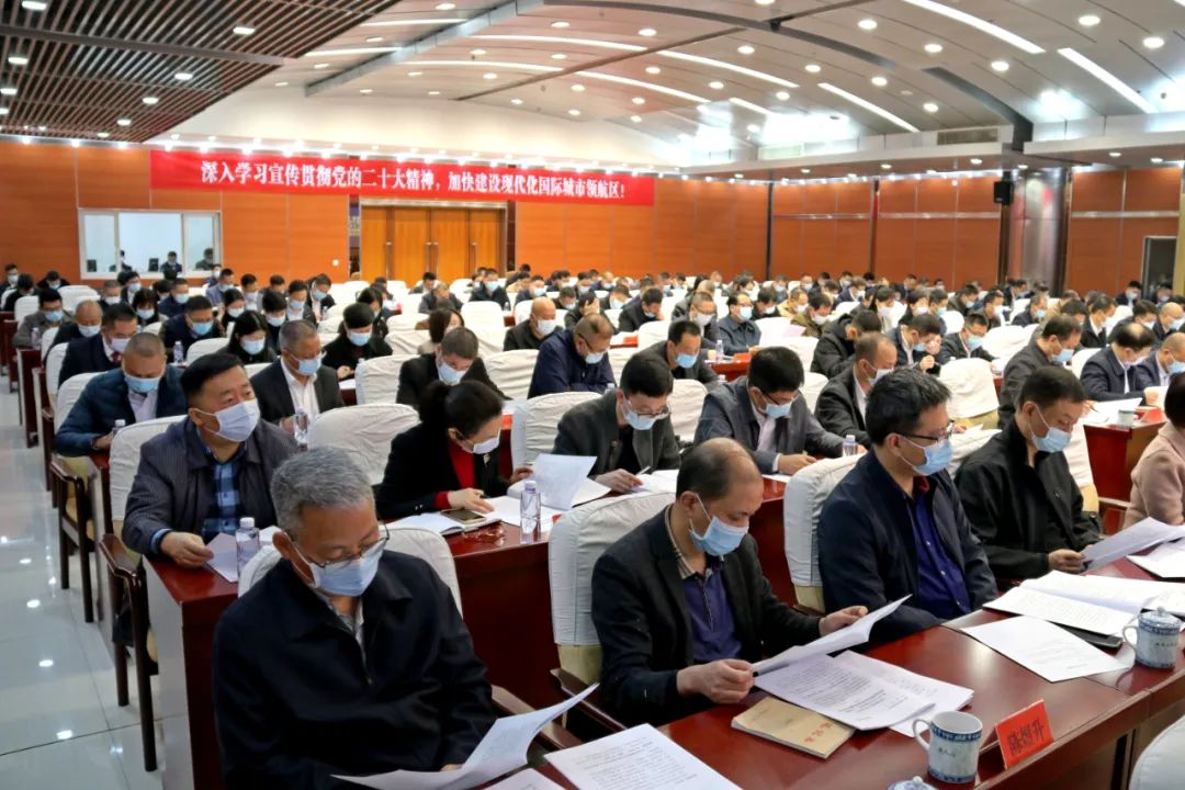中共福州市長樂區(qū)第一屆委員會第五次全體會議召開