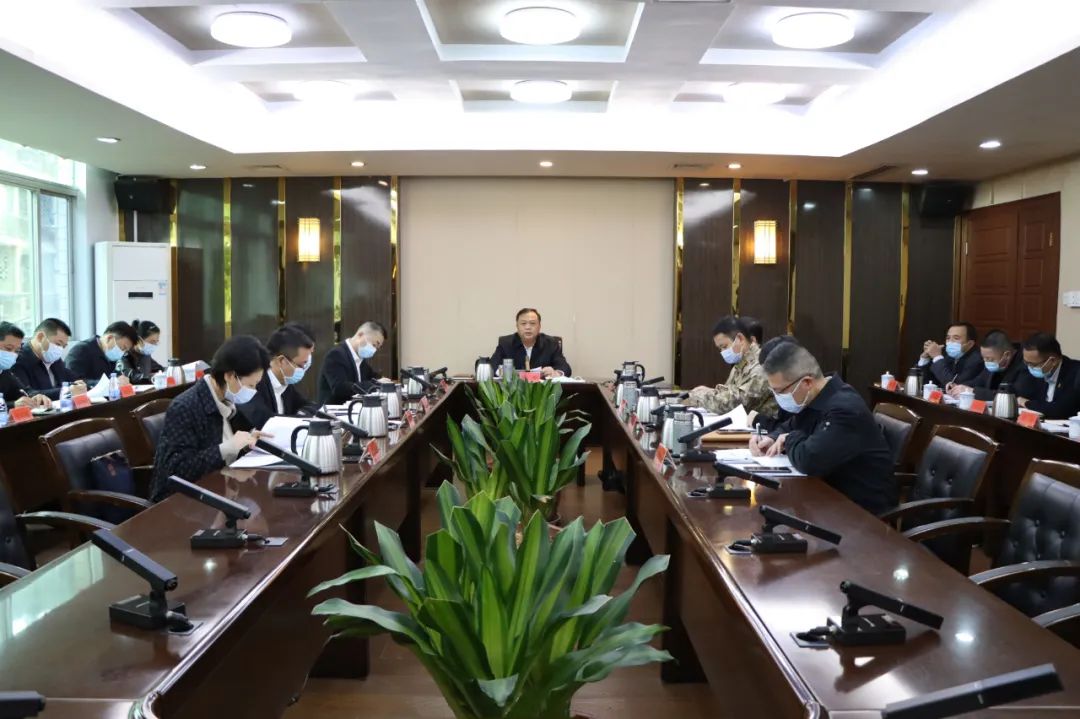 區(qū)委常委會召開會議