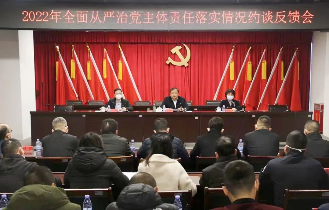 張帆赴文武砂街道召開(kāi)全面從嚴(yán)治黨主體責(zé)任落實(shí)情況約談反饋會(huì)